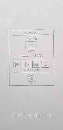 Шпалери вінілові на флізеліні Grandeco Anita1,06х10 тонка смужка дощик матові м'ятно сірий Київ