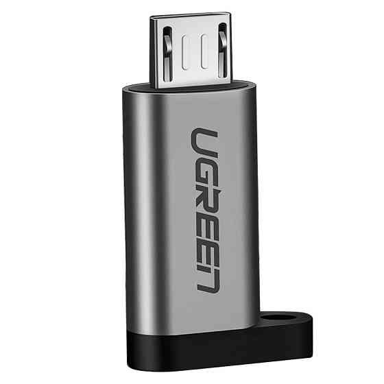 Переходник-адаптер USB Type-C к microUSB Ugreen US282 (Серый) Николаев