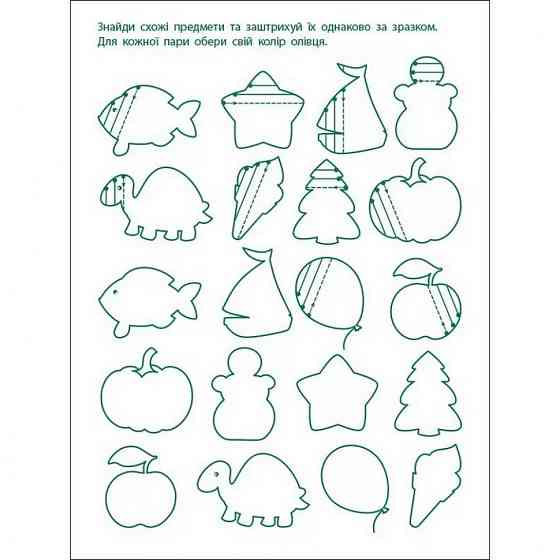 Игровые упражнения 