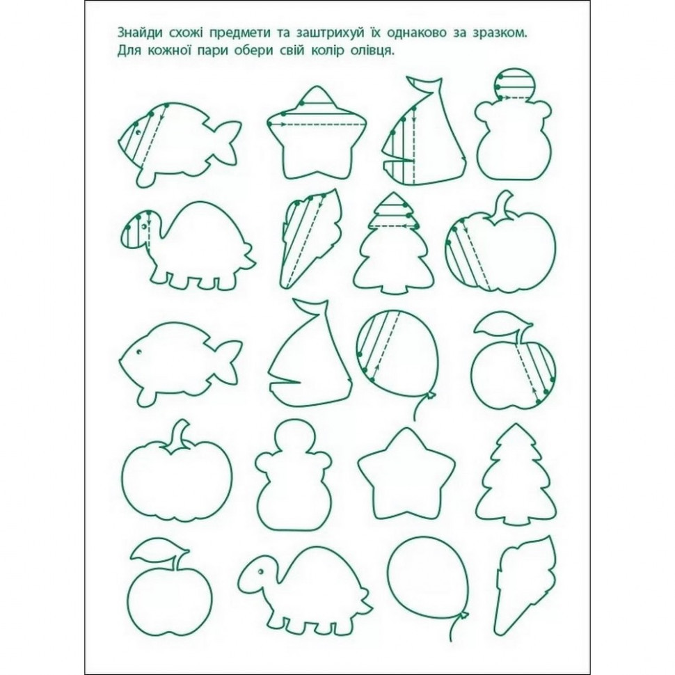 Игровые упражнения 