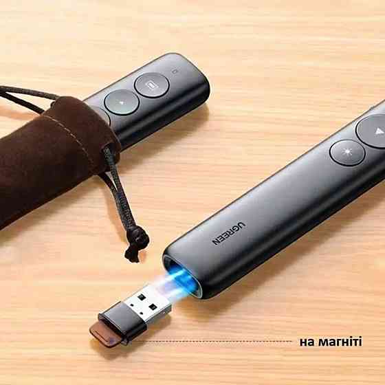 Презентер UGREEN LP479 Wireless Presenter(UGR-50654) Николаев