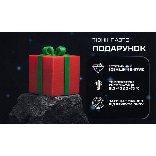 Защитный колпачок на фаркоп Подарок Харьков - изображение 7