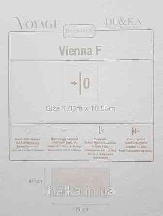 Шпалери вінілові на флізеліні гарячого тиснення DU&KA 1.06х10 вензель основа під штукатурку сірі коричневі Київ