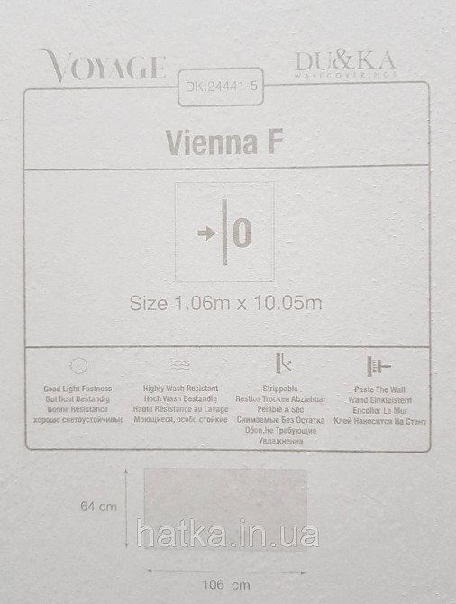 Шпалери вінілові на флізеліні гарячого тиснення DU&KA 1.06х10 вензель основа під штукатурку сірі коричневі Київ - фото 4
