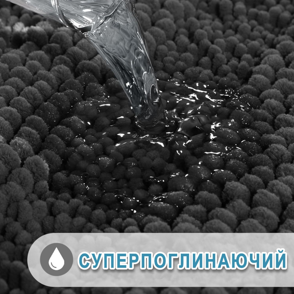 Набор  2 шт ультрамягких шениловых ковриков для ванной Aquarius 50х80 см и 50х60 см с вырезом - Графит Буча - изображение 5