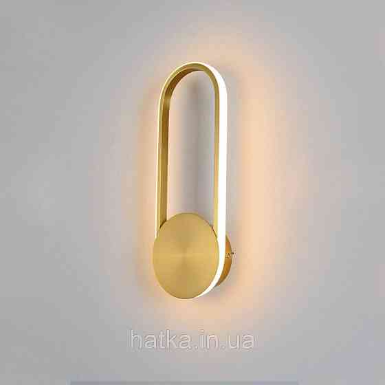 Бра настінне світлодіодне Sirius 8938 Київ