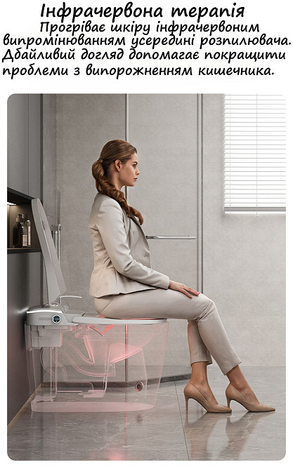 Розумний унітаз-біде (смарт-унітаз) T-9013 з українським голосовим помічником, P-trap 180 (випуск у стіну), підігрів сидіння, Київ - фото 3