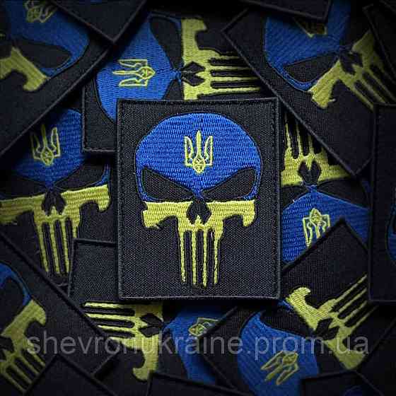 Шеврон Каратель (Форма прямокутна. На липучці) Розмір 8x6.5см Київ