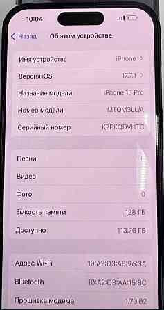 Айфон iPhone 15 Pro Blue 128Gb. Київ