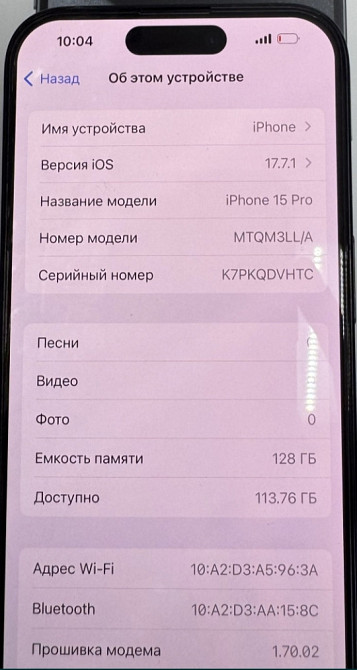 Айфон iPhone 15 Pro Blue 128Gb. Киев - изображение 1