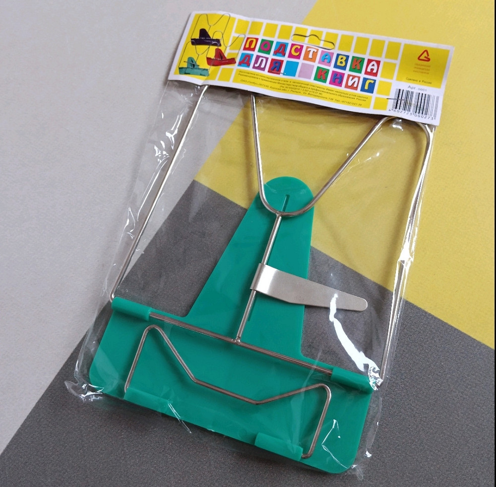 Подставка для книг и учебников Киев - изображение 1