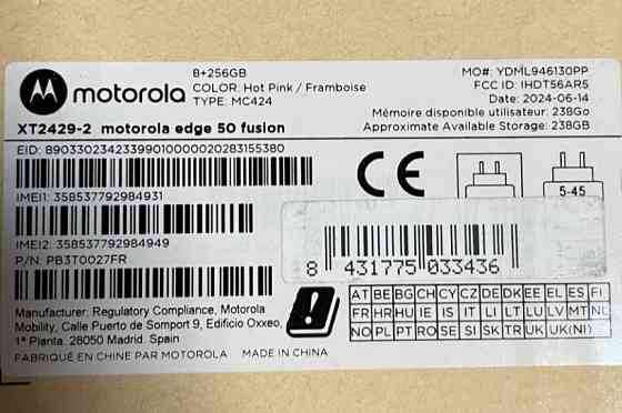 Смартфон Motorola Edge 50 Fusion 8/256Gb. Hot Pink. Киев