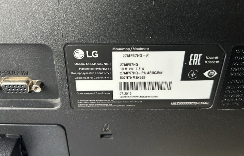 Монітор 27" LG 27MP57HQ Київ - фото 1