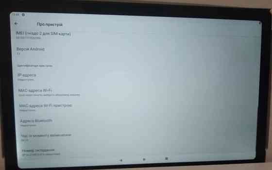 Планшет 12/512 HD 2k BDF. Киев