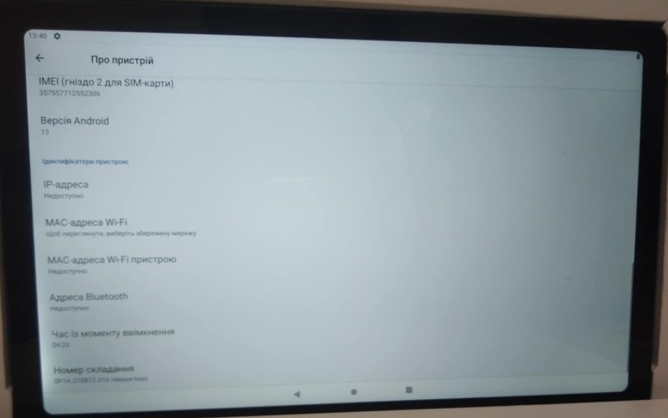 Планшет 12/512 HD 2k BDF. Киев - изображение 3