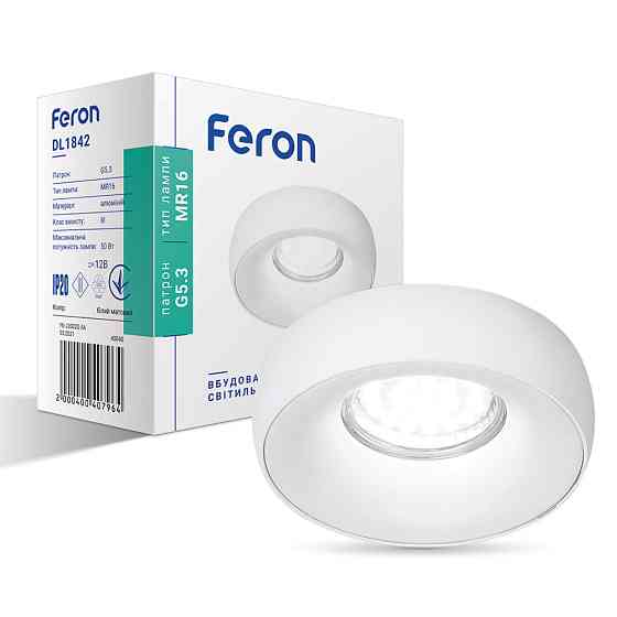 Вбудований світильник Feron DL1842 під лампу білий матовий Харків