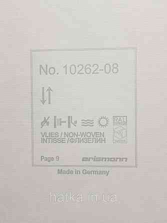 Шпалери вінілові на флізеліні Erismann Casual Chic1.06х10 однотон структурні дрібна сітка темно-сині 10262-08 Київ
