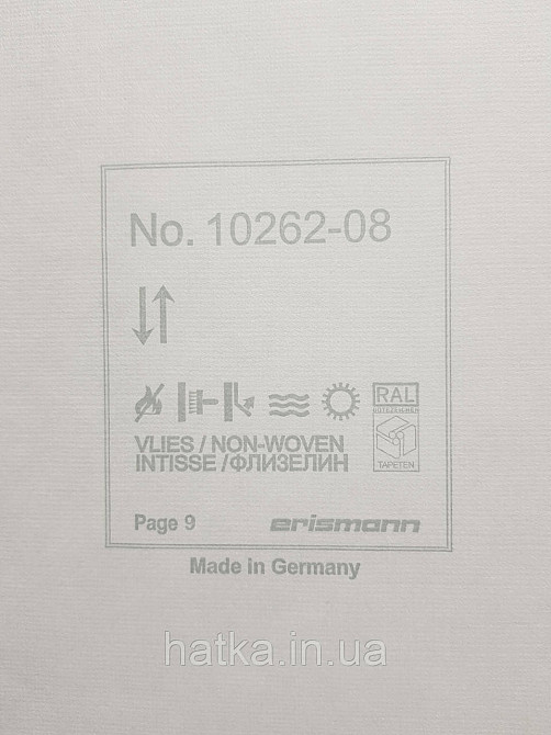 Шпалери вінілові на флізеліні Erismann Casual Chic1.06х10 однотон структурні дрібна сітка темно-сині 10262-08 Київ - фото 3
