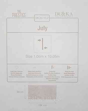 Шпалери вінілові на флізеліні гарячого тиснення DU&KA 1.06х10 вензель основа під штукатурку сірі коричневі Київ