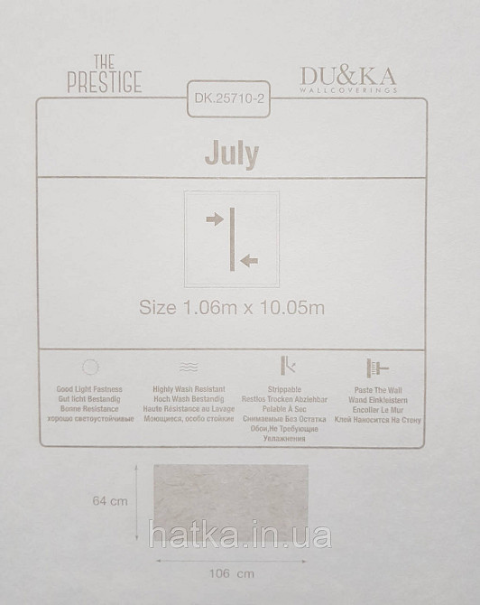 Шпалери вінілові на флізеліні гарячого тиснення DU&KA 1.06х10 вензель основа під штукатурку сірі коричневі Київ - фото 4