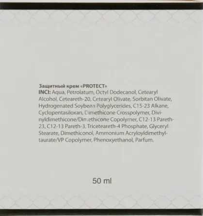 Крем питательный защитный для лица SPF 15 Protect  Dr. Yudina 50 мл Днепр