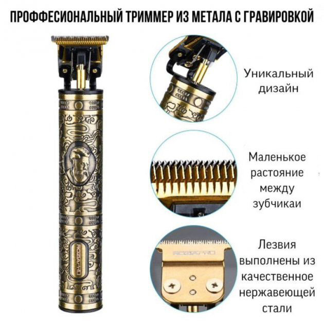 Електробритва для голови VGR V-085, Машинка чоловіча для гоління, TO-325 Тример бездротовий Київ - фото 9