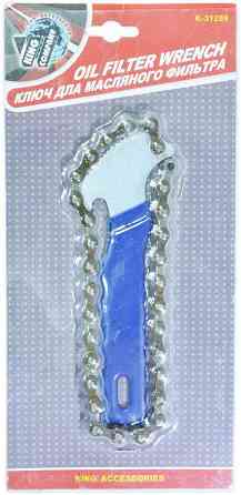 Сьемник масляного фильтра цепной Киев