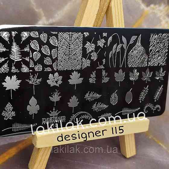 Пластина 115 для стемпінгу Designer Professional (12х6см) Херсон