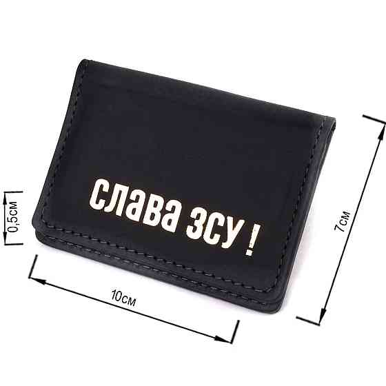 Стильна обкладинка на документи у вінтажній шкірі Слава ЗСУ GRANDE PELLE 16703 Чорна Київ