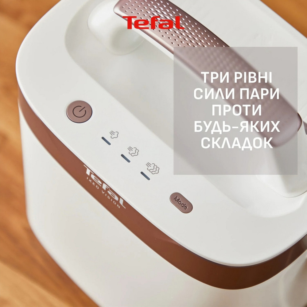 Відпарювач Tefal Ixeo Vision QT1811E0 ( 16220 ) Харків - фото 5