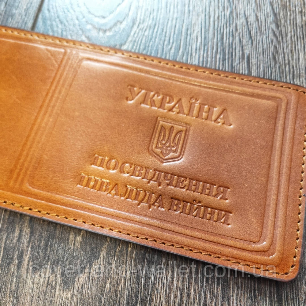 Кожаная обложка на удостоверение инвалид войны желтого цвета Киев - изображение 5