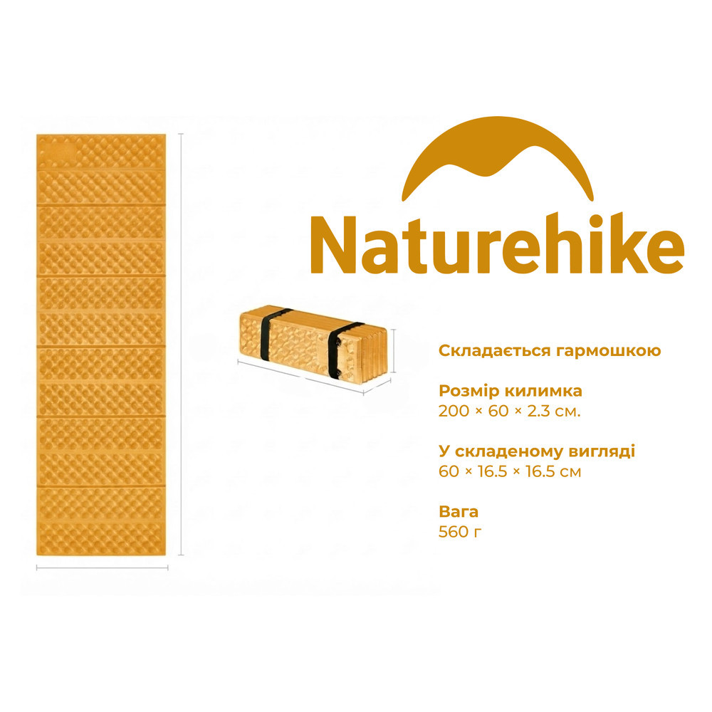 Коврик туристический складной одноместный IXPE Naturehike CNK2650WS010 с алюминиевой пленкой, 200x60x2.3 см, желтый Киев - изображение 7