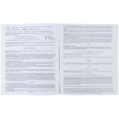 Тетрадь Kite предметная Neo 48 листов, физика клетка (K24-240-15) Винница