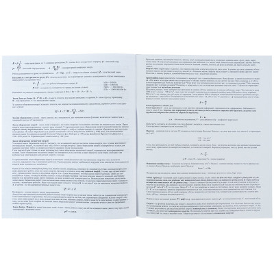 Тетрадь Kite предметная Neo 48 листов, физика клетка (K24-240-15) Винница - изображение 5