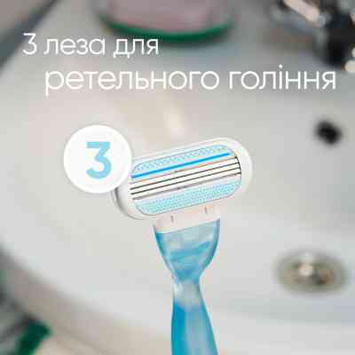 Бритва Gillette Venus Smooth с 2 сменными картриджами (3014260262693) Винница