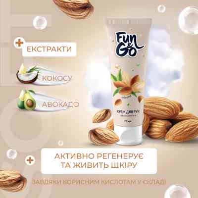 Крем для рук Fun&amp;Go Almond 75 мл (4820204702007) Вінниця