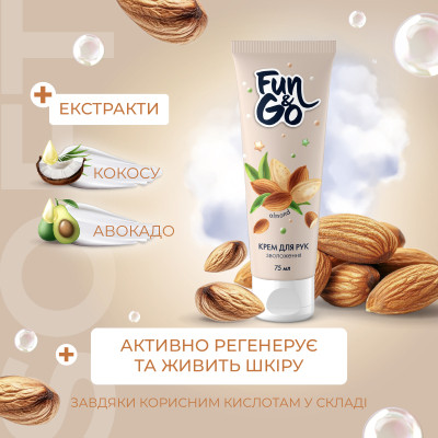 Крем для рук Fun&amp;Go Almond 75 мл (4820204702007) Вінниця - фото 2