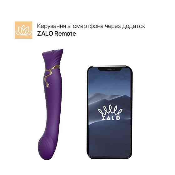 Смартвибратор 3в1 Zalo — Queen Twilight Purple, пульсирующая жемчужина и вакуум, кристалл Swarovski Sex Aura Киев