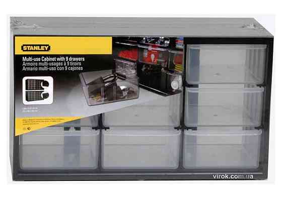 Органайзер STANLEY пластмасовий вертикальний з 9 висувними секціями 36,5х15,5х21,3 см Одеса