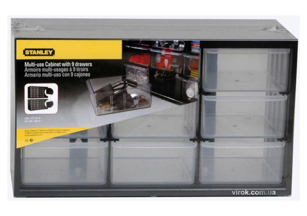 Органайзер STANLEY пластмасовий вертикальний з 9 висувними секціями 36,5х15,5х21,3 см Одеса - фото 1