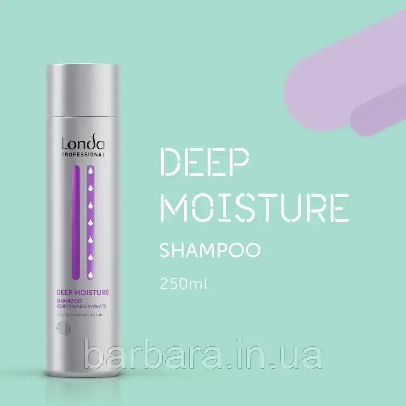 Londa DEEP MOISTURE Набор Set  (шампунь 250 мл, маска 200 мл, спрей-кондиціонер 250  мл) Київ - фото 4