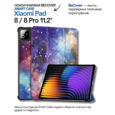Чехол для планшета BeCover Smart Case Xiaomi Pad 8 / 8 Pro 11.2" Space (714597) Вінниця
