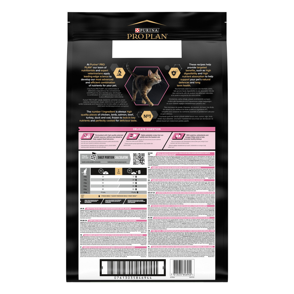 Сухой корм PRO PLAN Adult 1+ Delicate Digestion для взрослых кошек с чувствительным пищеварением и требовательных к еде, с ягненком, 10 кг Киев - изображение 3