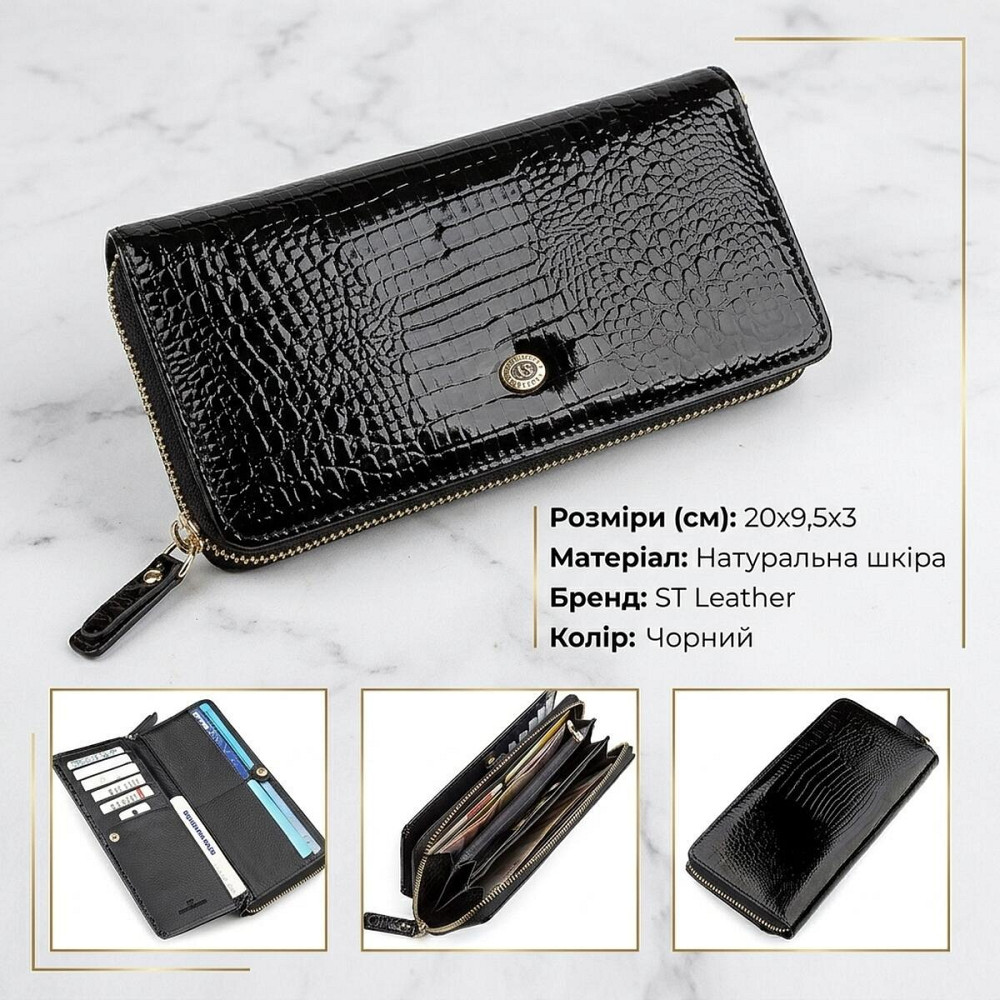 Кошелек женский ST Leather 18437 (S7001A) натуральная кожа Черный Киев - изображение 10