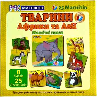 Пазл Магнікон Тварини Африки та Азії (MK-M-05) Вінниця