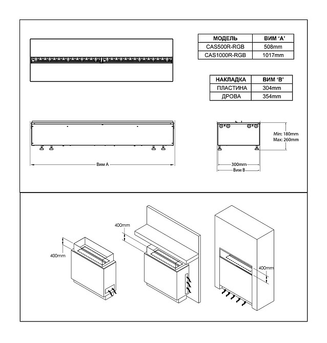 Электрокамин паровой Dimplex Opti-Myst Cassette 500 Multicolor R SS с настоящим 3D эффектом пламени, Львов - изображение 3