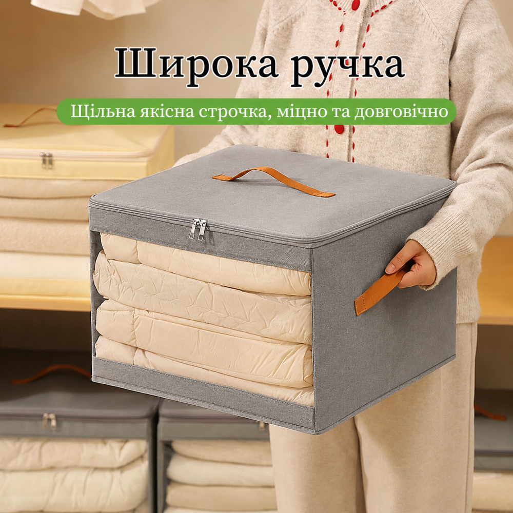 Короб-органайзер складной для постельного белья ирушек книг одежды для детской,спальни и гардероба с крышкой HB-1034-25 Каменец-Подольский - изображение 8