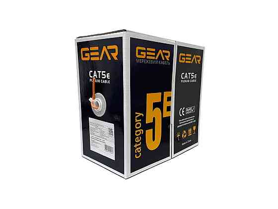 Мережевий кабель вита пара GEAR CAT.5E UTP-LSZH-CCA-4Px2x0.51 (GEC-UTPLCCA051305) Київ