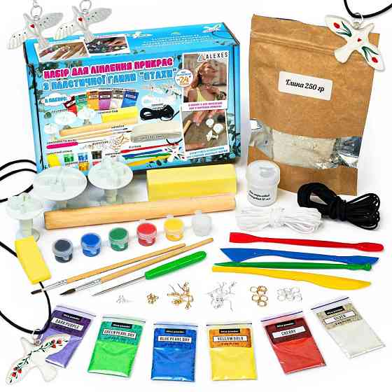 Великий набір для створення прикрас "Птахи" GL-008 з пластичної глини Вінниця