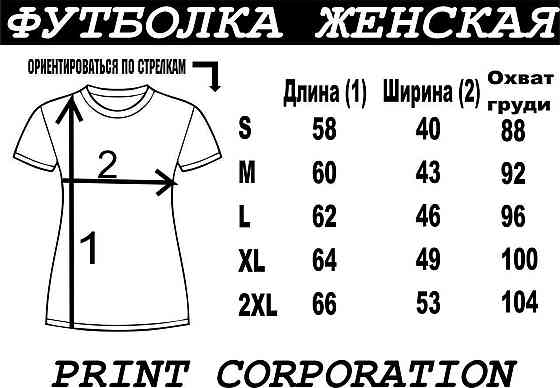 Черные Парные футболки для парня и девушки - с Вашими датами ! Черновцы